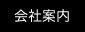 ��Јē�